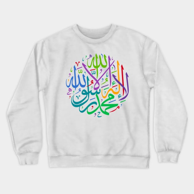 islam Shahada Crewneck Sweatshirt by Metavershort